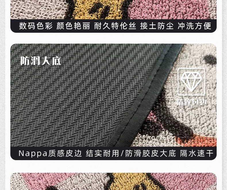 Cartoon Cute Car Floor Mats Wuling Hongguang Car Interior Decoration Dirt-Resistant Floor Mats Manufacturer Wholesale Easy-To-Clean Floor Mats