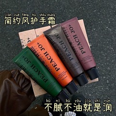 PEACH JO+檀香木33玉龙茶香白麝香保湿滋润补水护手霜小支高颜值