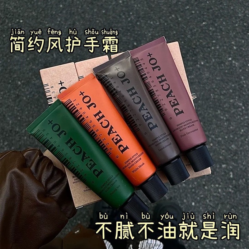 PEACH JO+檀香木33玉龙茶香白麝香保湿滋润补水护手霜小支高颜值|undefined
