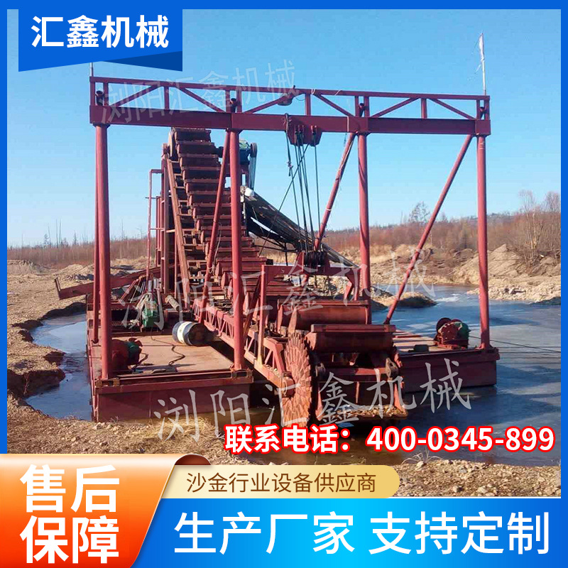 湖南长沙淘金船厂家销售大型淘金船设备 河道挖沙淘金船 采金船