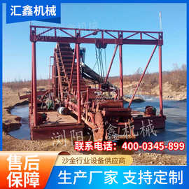 湖南长沙淘金船厂家销售大型淘金船设备 河道挖沙淘金船 采金船