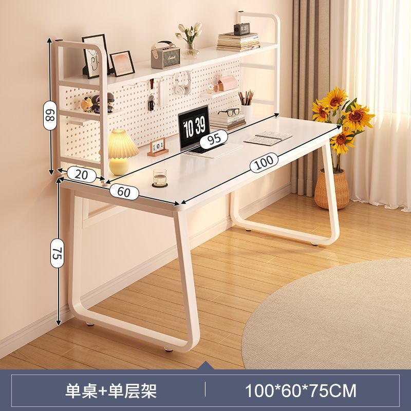 [테이블+단층 타공판] 100CM 화이트