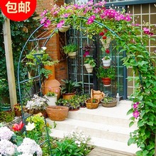 庭院铁艺葡萄引路架拱门花架蔷薇爬藤架子月季丝瓜拱形花支架阳台