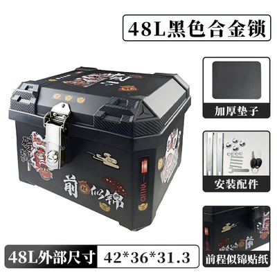 Rear Trunk, Non-Aluminum Alloy – Motorcycle trunk - 48l-alloy-lock-self-adhesive-picture-bright-future-shock-absorbing-pad