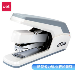 The Delightful and Portable Stapler Can Staple 40 Sheets, Surface Rubber Material, Large Size 0371