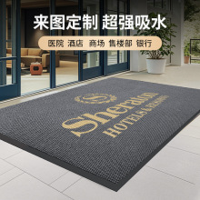 跨境定制进门地毯迎宾门垫吸水防滑商铺酒店大门口地垫商用脚垫