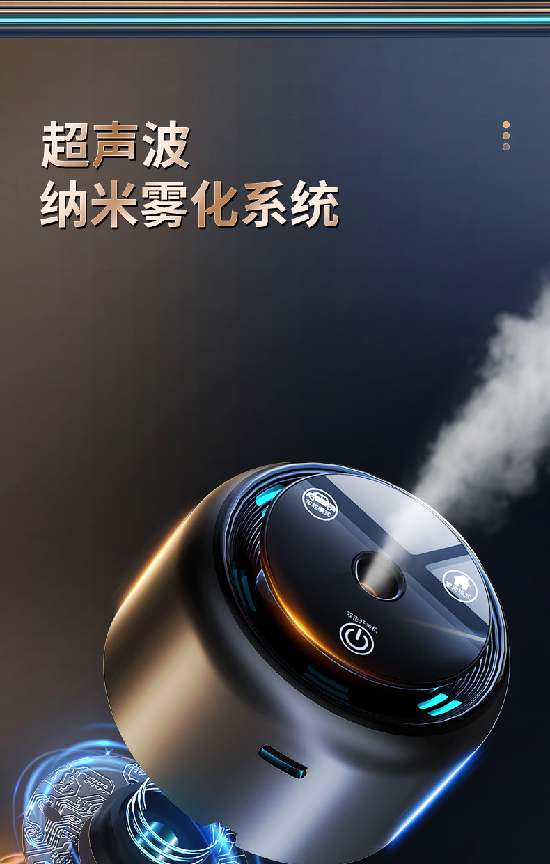 Aluminum Alloy Car Aromatherapy Machine, Car Perfume Ambient Light with Intelligent Automatic Spray Fragrance, High-End In-Car Activation
