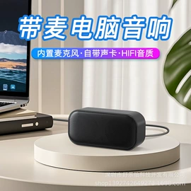 便携式吸尘器;其他音箱;USB风扇