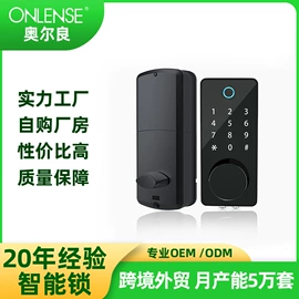 指纹锁;智能锁;密码锁