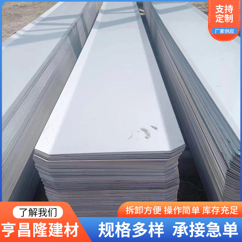 不锈钢止水钢板 镀锌止水钢板 U型止水钢板 V型止水钢板厂家生产