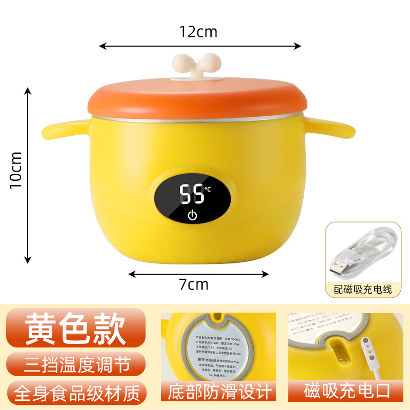 노란색 단일 그릇 + 라인