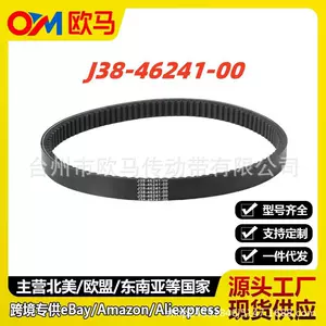 Golf Arabası Aksesuarları J38-46241-00 J55-G6241-00 Aramid Fiber Ötürücü Kəmər