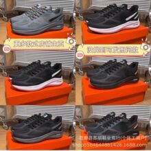 ���� Zoom Pegasus 7X��������͸���˶�Ь��Ů�������з����ܲ�Ь