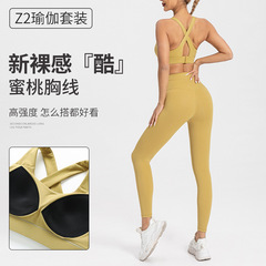 Plus size fitness high waist hip lift tight peach nude trousers sports bra shockproof running yoga suit for women