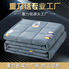 ȫ�޿�ͨӡ������̺�� weighted blanket�羳�����������S�����l