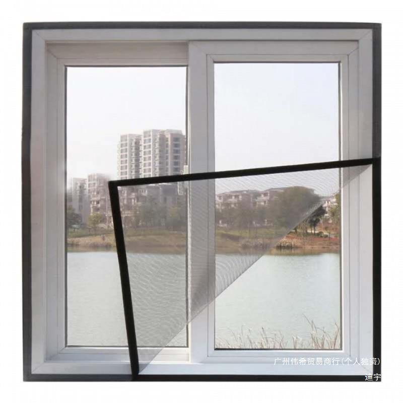 Self-adhesive screen window