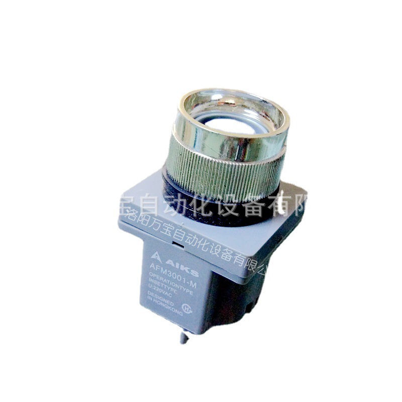 供应 原装爱克斯蜂鸣器AFM3001-M 220VAC交流开孔30MM孔径