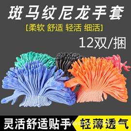 通用手套;焊工手套;防化手套