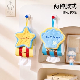 食物罩;收纳袋收纳包;泡脚盆沐浴桶