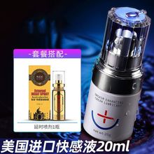 型女用快感增强液润滑油剂情趣高夫潮妻女用性高快潮感液私处