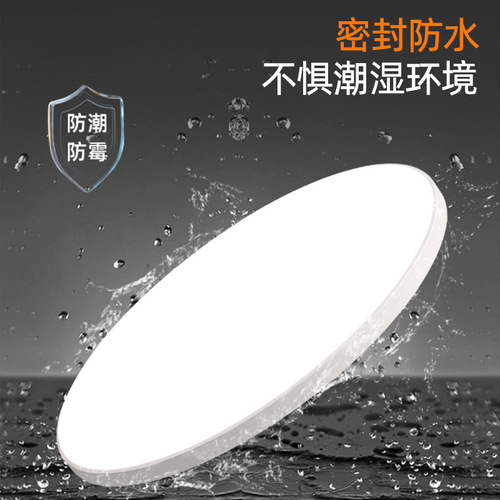 Round LED tri-proof light for living room, bedroom, modern minimalist, bathroom, corridor, bathroom, moisture-proof induction ceiling light