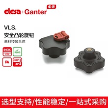 ����ɯ����VLS. ��ȫ͹����ť �߿Ƽ��ۺ����ɫ������ȫԿ�ײ��