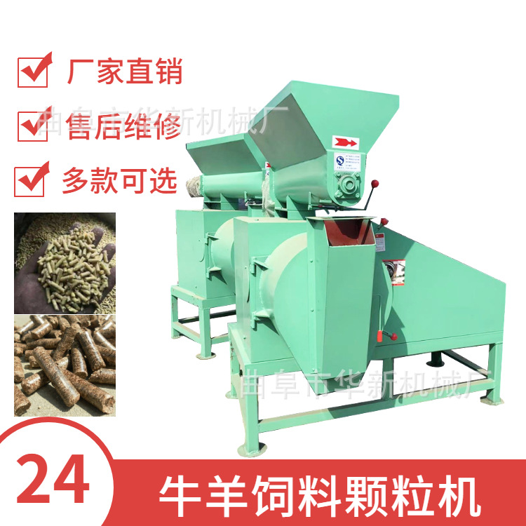 出口2吨鸡鸭饲料颗粒生产线全套环模颗粒成套设备厂家成套机组