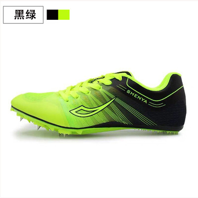 848 zapatos de clavos de atletismo masculino y femenino para estudiantes de exámenes de escuela secundaria para correr y saltar zapatos de entrenamiento de competición AS - 1809