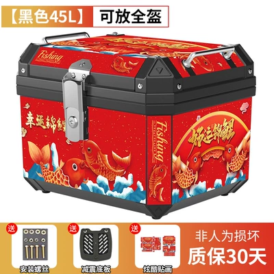 Motorcycle trunk – capacity 45L - black-45l-black-box-koi-shock-reducing-plastic-shock-absorbing-plastic-bottom