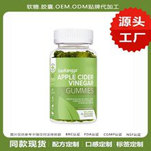 �O����ܛ�ǾGɫС����ʳ�S���س����\�ӽ���Apple Vinegar gummy