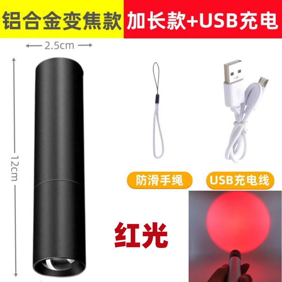 Linterna recargable USB mini, aleación de aluminio, súper brillante