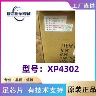 ���MXP4302 ESOP-8 5V/2A �ι��늳ؽ����ͳ��оƬ ����SLM6500