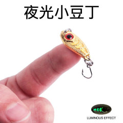 1.5-5g micro Jig Head Small Beans Lure Single Hook Small Mouth Bass Tiny Artificial Fishing Bait