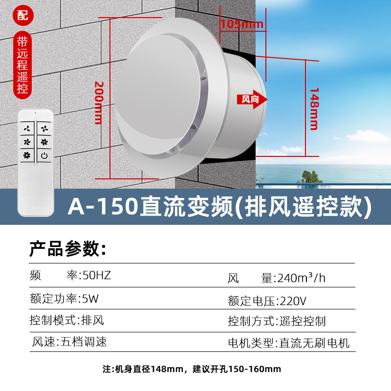 浴室排気ファン換気扇キッチン家庭用浴室換気非静音壁吸気排気ファン|undefined