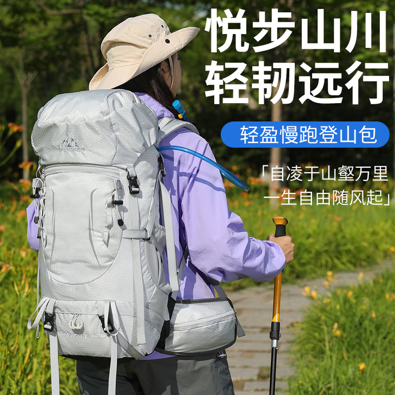 Mountaineering Bag Cross-Border New Model Nylon Water-Repellent Large Capacity 35+5 Professional Hiking Outdoor Mountaineering Bag