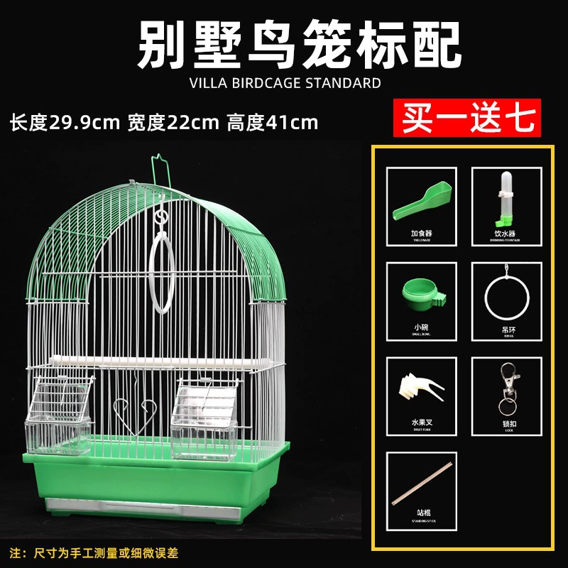 虎皮鹦鹉鸟笼子文鸟牡丹珍珠笼小号小型观赏金属造型别墅笼繁殖笼