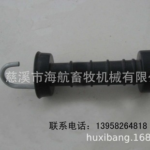 Door Handle