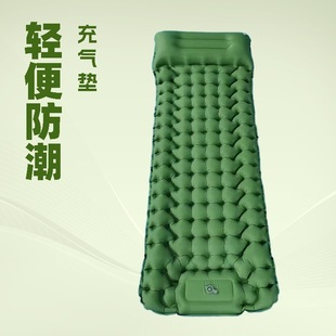 Factory Direct Sales Outdoor Inflatable Mattress, Lightweight and Portable, Outdoor Camping Travel Outdoor Nap Mattress, Easy to Store and Accompany