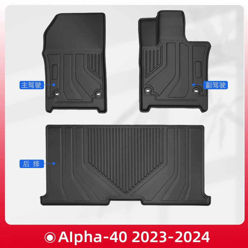 Подходит для Toyota AIpha-40 правого руля 2023-2024 3D всепогодный материал TPE ножные коврики