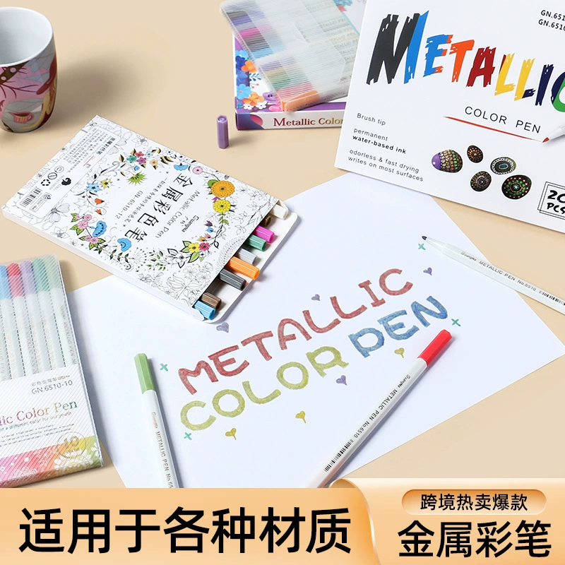 Guangna 30 цветов Mark 6510 металлическая ручка DIY фотоальбом ручная роспись граффити на водной основе металлическая ручка трансграничная Эксклюзив