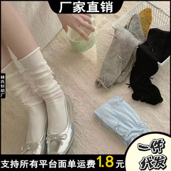 芭蕾风无骨蝴蝶结jk洛丽塔袜子女过膝白色防滑小腿袜堆堆袜袜子