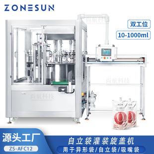 ZONESUN ȫ�Ԅ����������b���w�C��������δ��Ԅ��ʹ����b��ڙC