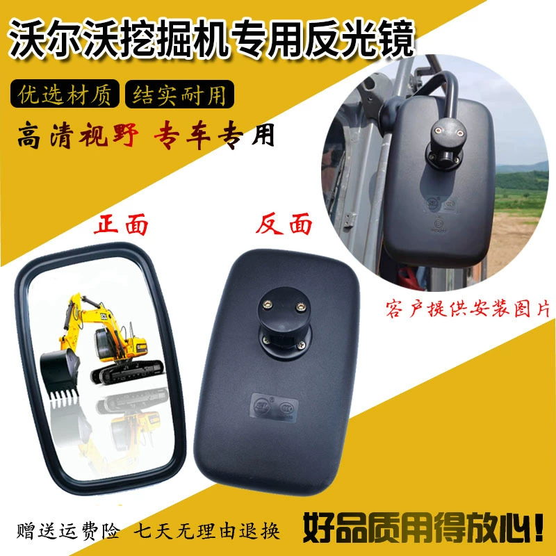 Экскаватор Volvo Lingong Xugong 55 60 210 240 360B D отражатель U-образный кронштейн зеркала заднего вида