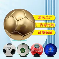 Внешняя торговля футбол спот золотой ПУ № 2 № 3 № 4 № 5 футбольный тренировочный матч утолщенный рекламный футбольный логотип