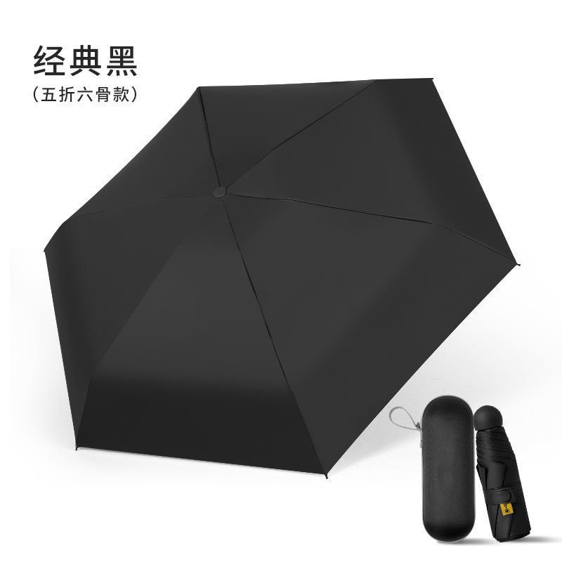 ミニ傘 ブラックコーティング 厚手 日焼け止め UVカット 携帯便利 小型 晴雨兼用 50% off傘 卸売|undefined
