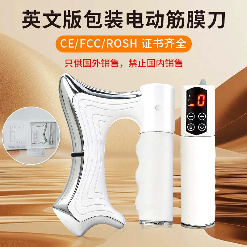 宮氏 Flagship store electric meridian brush smart massager button dredging meridian electric scraping instrument massager