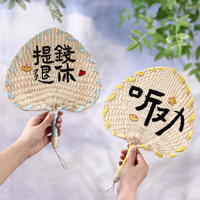 Banana Fan Colorful Pure Hand-woven Pu Fan Portable Old-fashioned Fan Bag Decorative Pendant Summer Photo Props