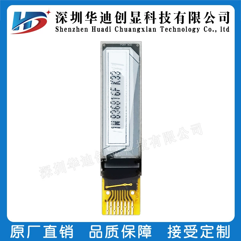 0.69 OLED 96*16 8 SSD1306