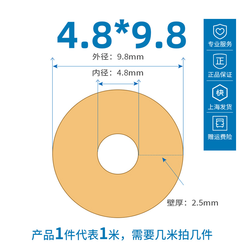 Tubo de bomba peristáltica St. Gobain BPT tubo de manguera resistente al desgaste y anticorrosión tubo de bomba especial extrusión tubo de bomba peristáltica
