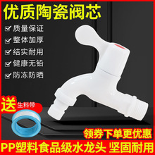 ����ˮ���^4��ϴ�Cˮ���^pvc���ppr���L��L6�ֿ��_ˮ���^